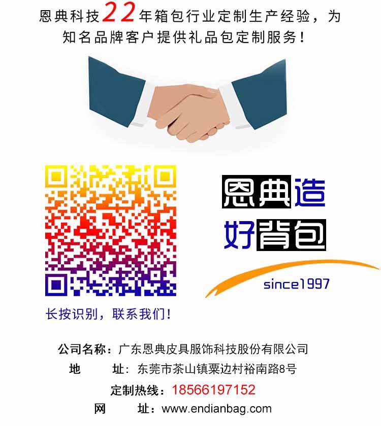 礼品背包定制,包包定制厂家,背包定制,双肩背包生产厂家,双肩背包厂家