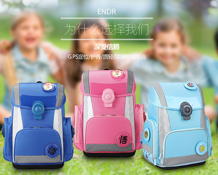 小学生书包工厂,小学生书包订做,小学生书包,小学生书包定制,小学生书包生产厂家