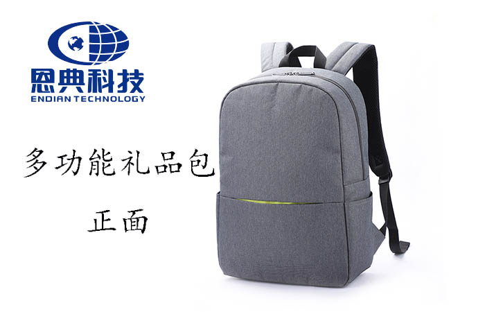 礼品背包定制,双肩背包生产厂家,背包定制,双肩背包厂家,包包定制厂家,