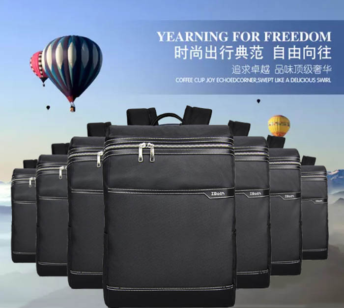 书包生产厂家,箱包厂家,书生书包定制,双肩背包订做,包包生产厂