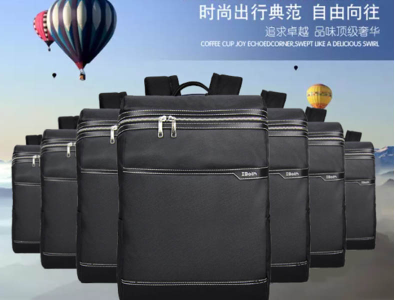 原来豪门国际
一直都没有选择正确的双肩背包！