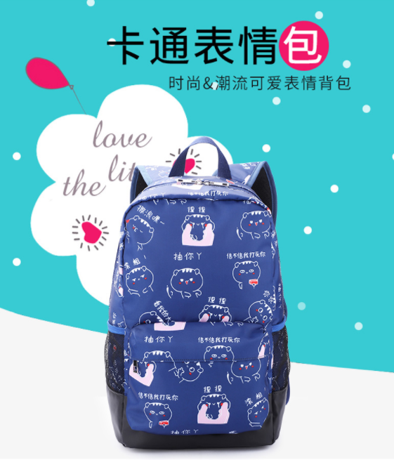 不同场合女包搭配技巧