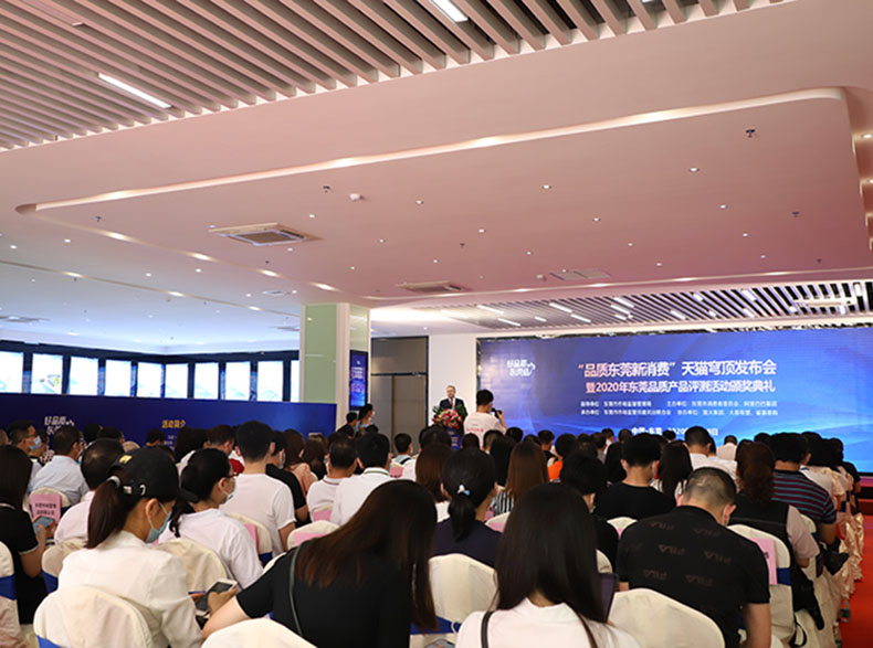 “恩博士智能书包”荣获“东莞特色品质产品”评选