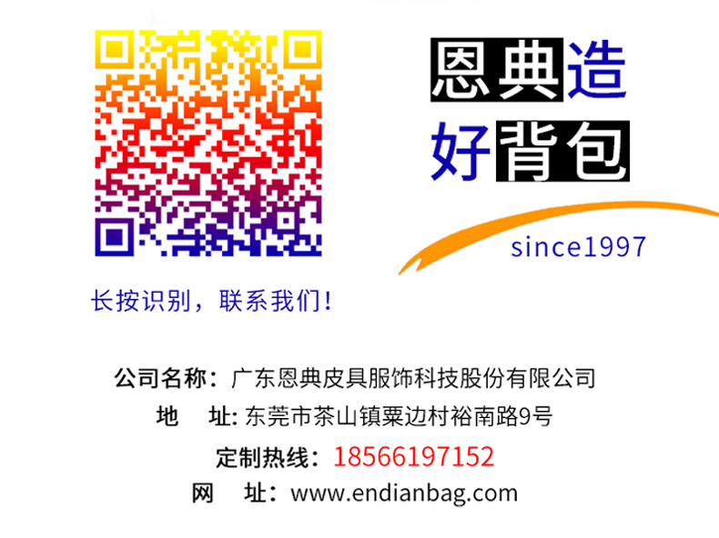 <strong>背包定制价格为啥与网上价格有差异呢</strong>