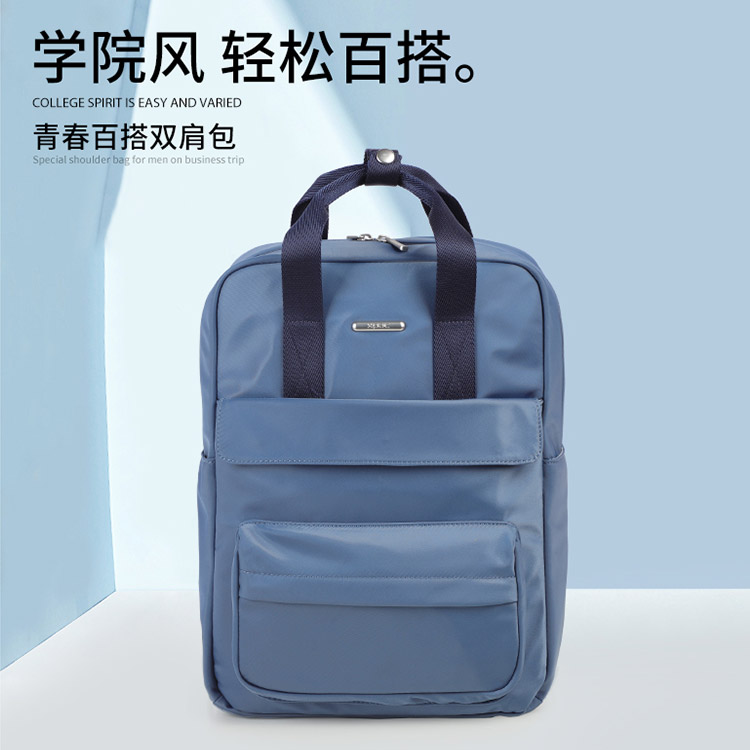 背包厂|女士背包定制|包包厂|背包生产厂|OEM订制|豪门国际科技