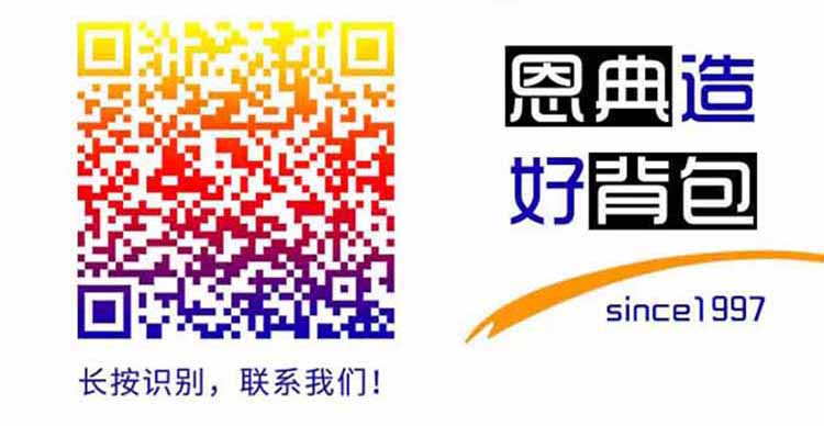 箱包厂家,双肩包生产厂家,背包厂家,礼品包生产厂家,背包厂家
