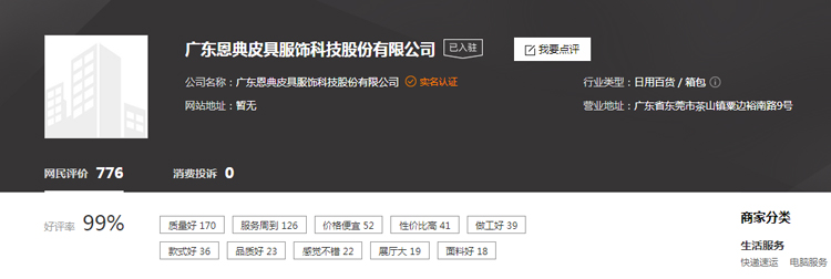 礼品背包定制,箱包工厂,双肩背包生产工厂,背包工厂,双肩包定制