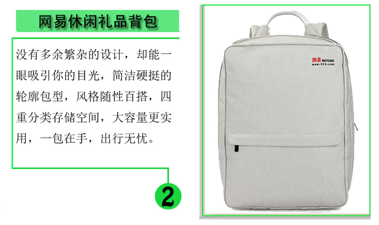 礼品双肩包定制,背包工厂,双肩包生产厂家,箱包工厂,背包生产厂家