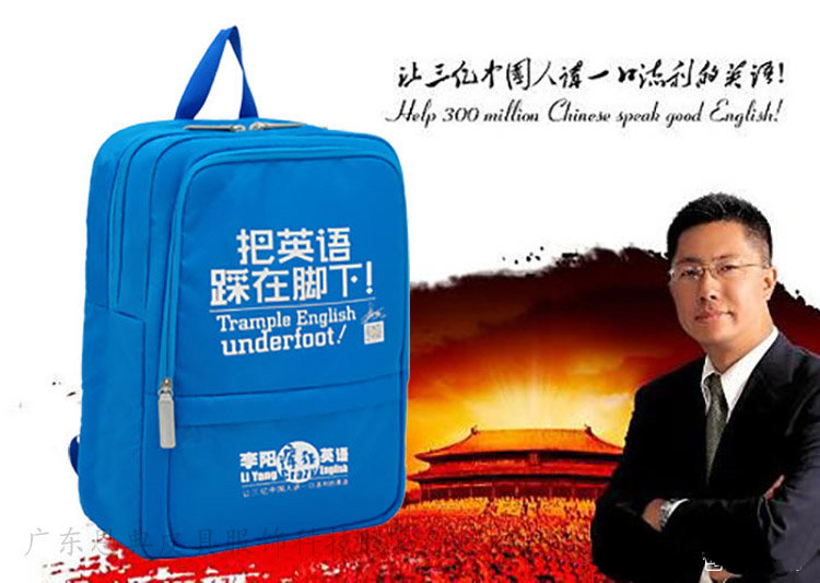 礼品背包定制,背包工厂,礼品背包生产厂家,礼品包定制,双肩包定制