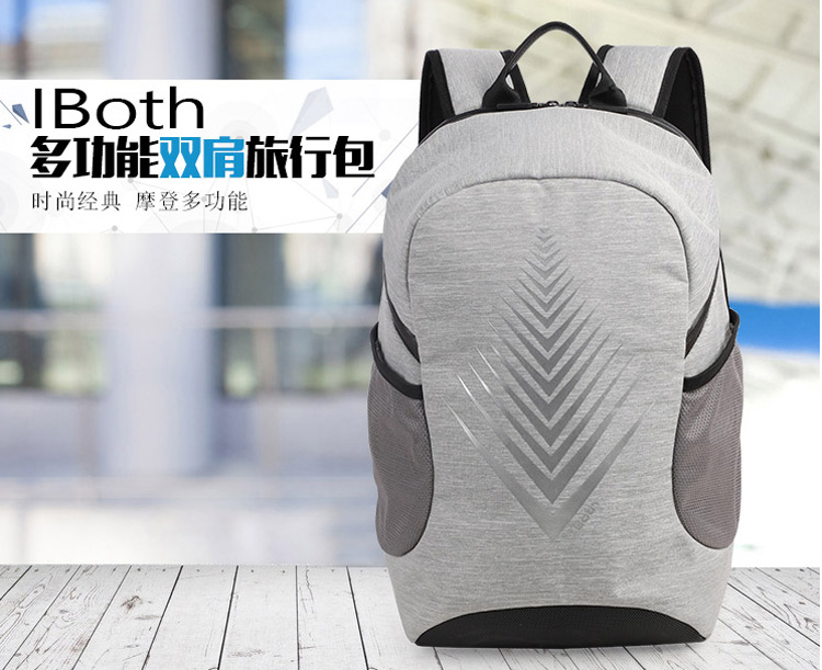 箱包厂家,双肩包生产厂家,背包厂家,礼品包生产厂家,旅行包定制