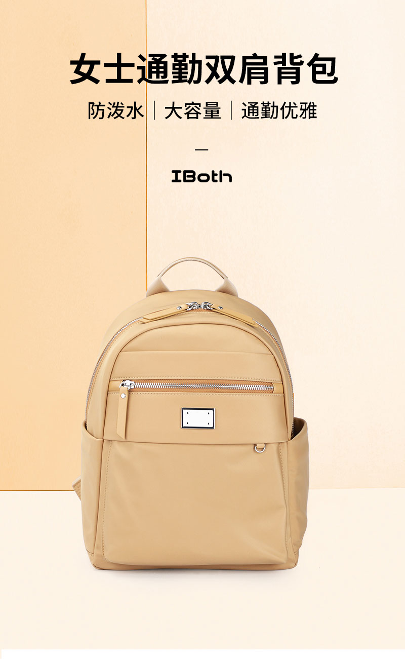 背包工厂,包包生产厂家，定制背包厂家，广东豪门国际科技