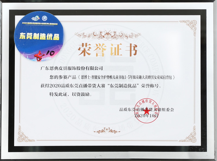 背包厂家,箱包厂家,背包定制,背包工厂,背包生产厂家