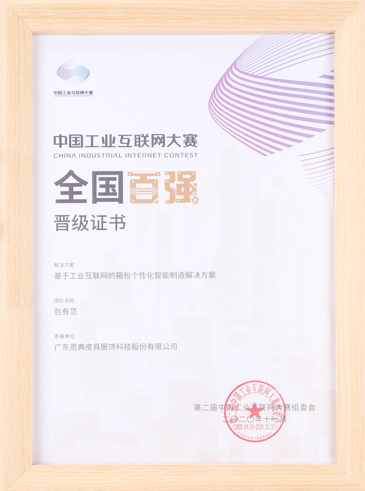 背包厂家,箱包厂家,背包定制,背包工厂,背包生产厂家