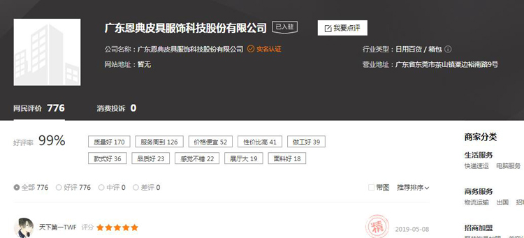 背包定制厂家-口碑