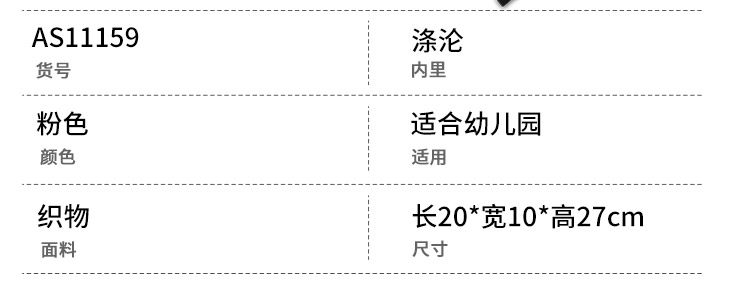 幼儿园定制书包,书包定制,背包工厂,双肩包定制,礼品背包定制