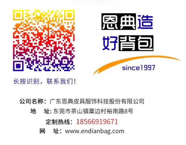 豪门国际皮具联系电话