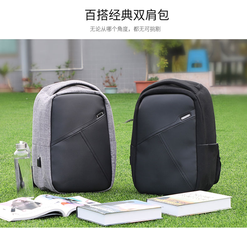 百搭经典双肩包