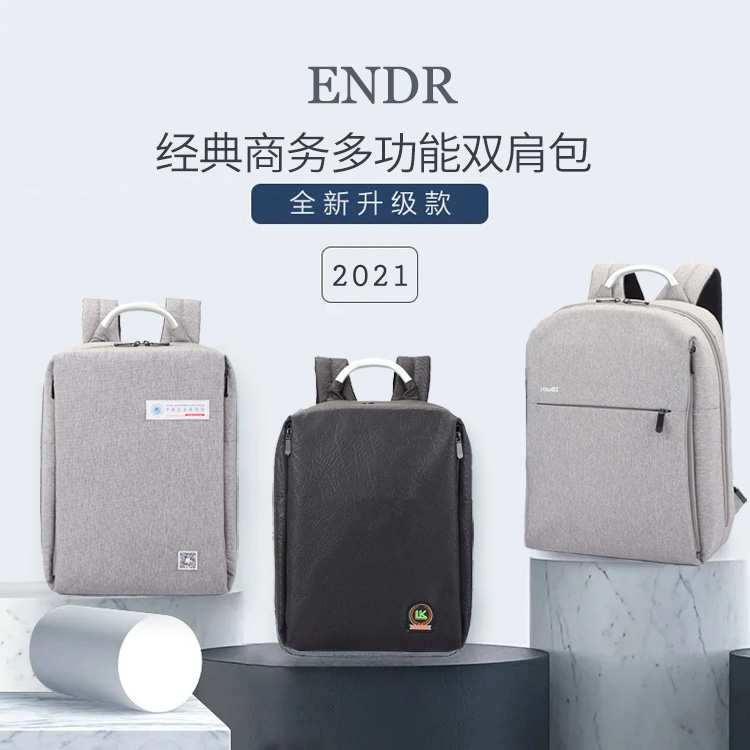 多功能双肩包厂家