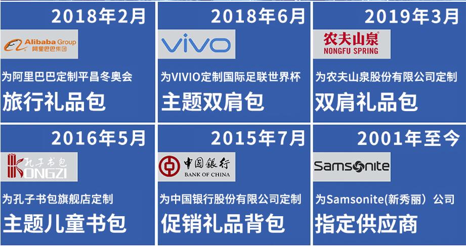 豪门国际定制案例