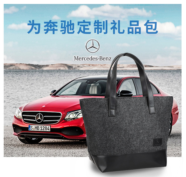 奔驰包定制,单肩包工厂,手袋订做_01.jpg