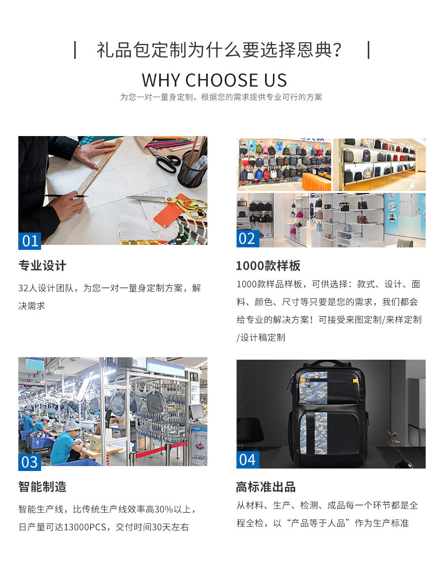 十大背包品牌,背包品牌制造商,新秀丽源头工厂
