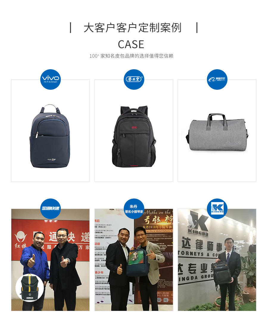 背包定制厂家，广东背包厂家