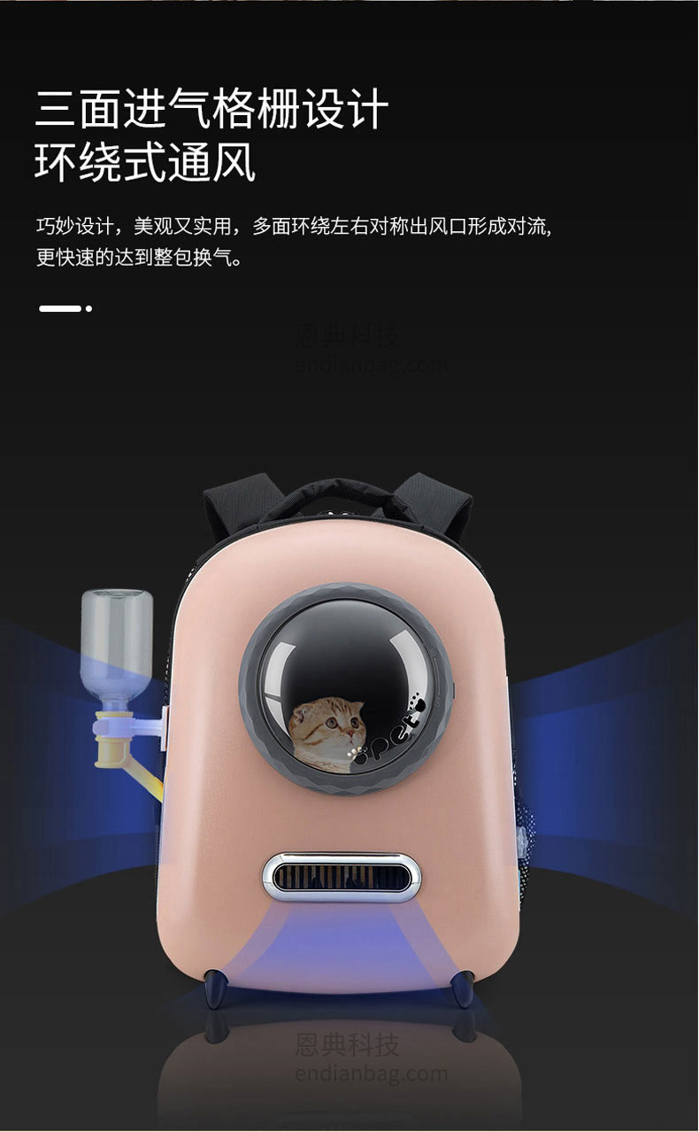 宠物背包厂.jpg