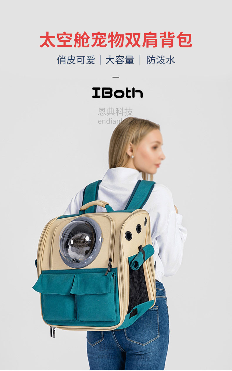 宠物包定制.jpg