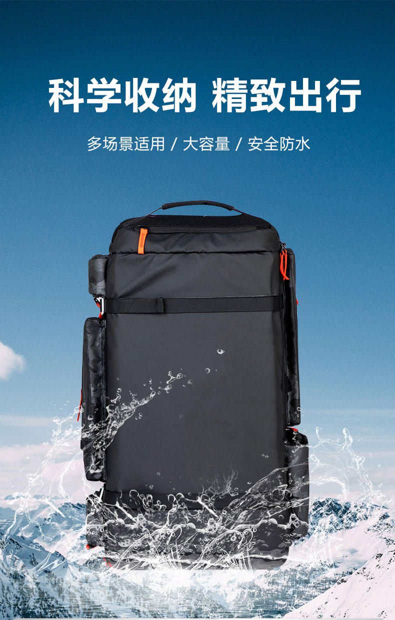 大容量滑雪包|定制滑雪装备包|滑雪包生产厂家|广东豪门国际科技