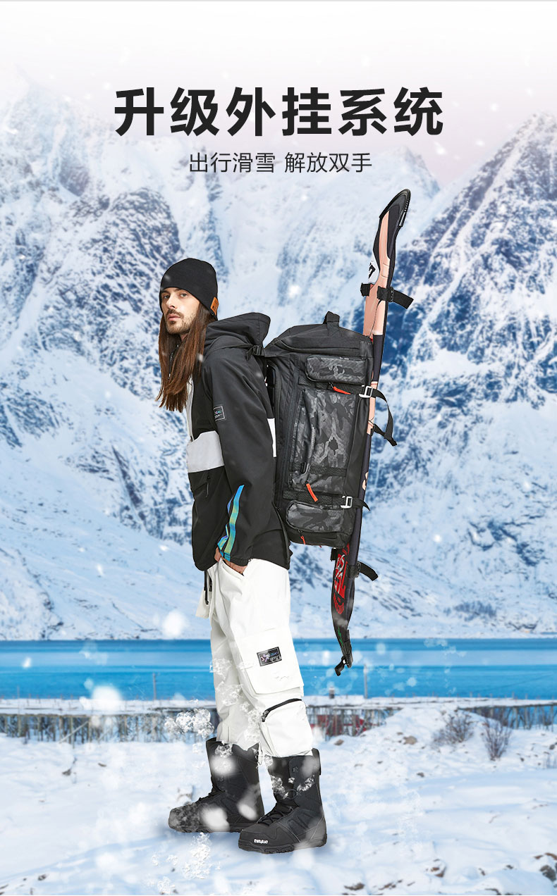 大容量滑雪包|定制滑雪装备包|滑雪包生产厂家|广东豪门国际科技