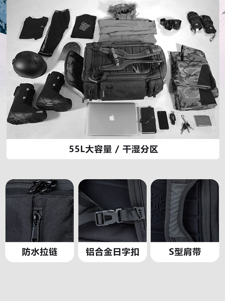 大容量滑雪包|定制滑雪装备包|滑雪包生产厂家|广东豪门国际科技