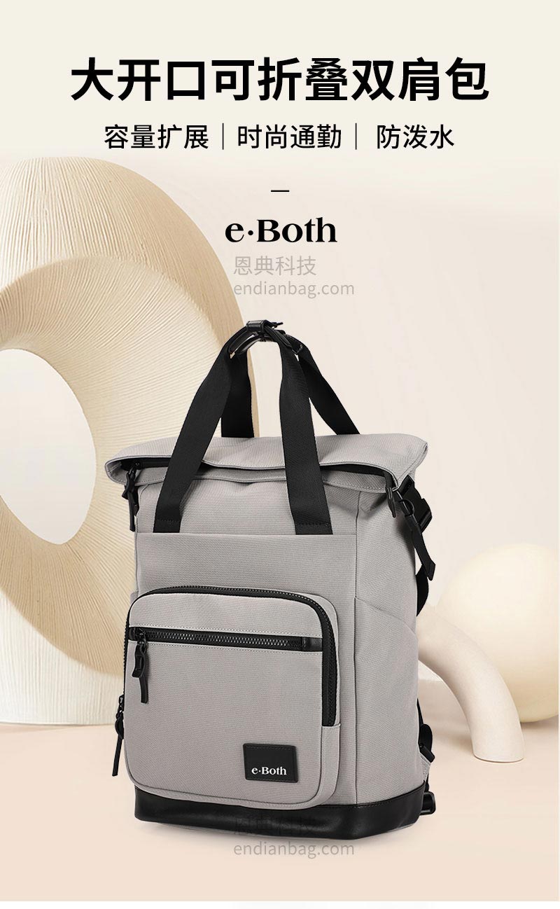 可折叠双肩包,背包工厂,背包定制,双肩包生产厂,豪门国际科技背包定制.jpg