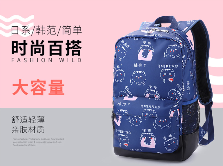 东莞箱包定制厂家,箱包源头生产厂家,广东双肩背包定制