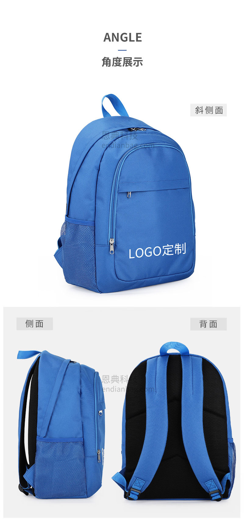 背包生产厂家.jpg