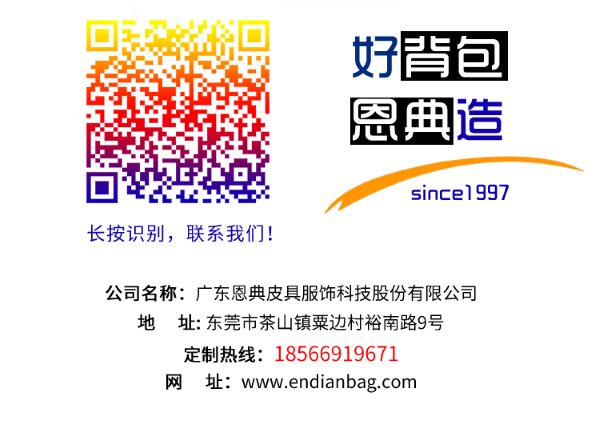 定制学生书包