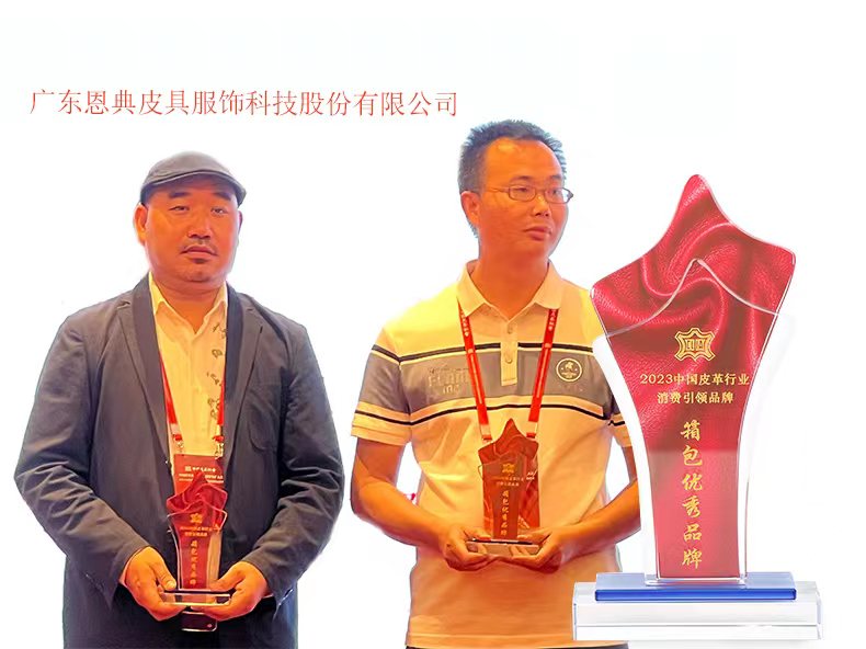 广东双肩包厂家,豪门国际科技箱包厂