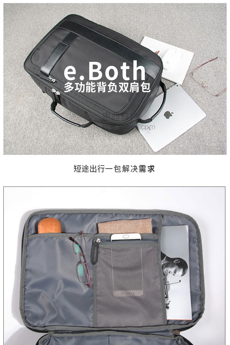 双肩包定制厂家|背包源头工厂|东莞背包厂家