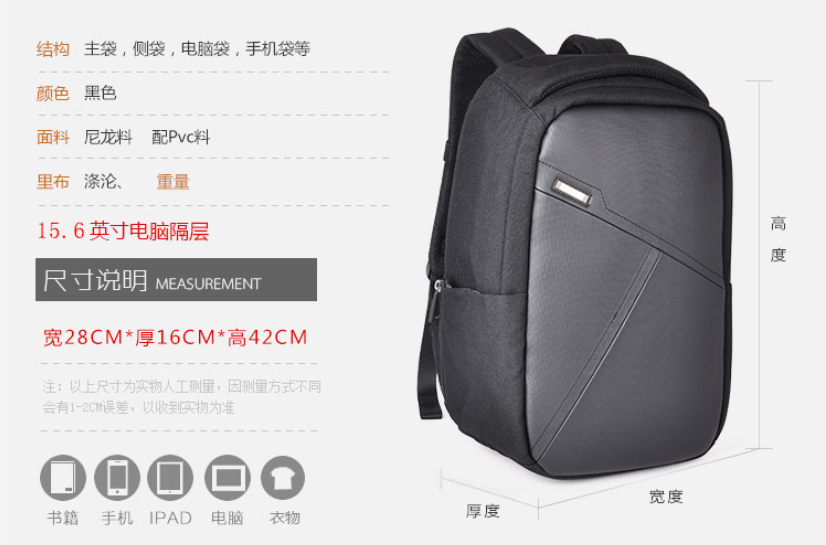 礼品背包定制,东莞定制背包,背包订制厂家