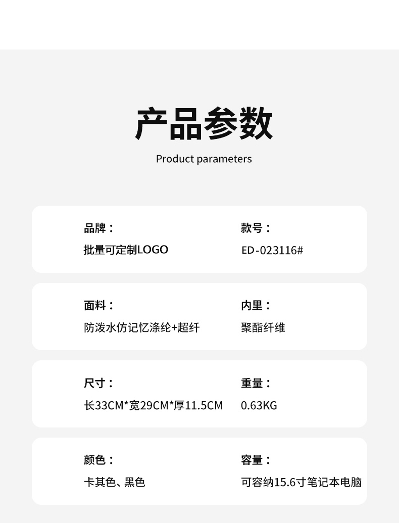 GP-023116# 中文详情页 (8).jpg