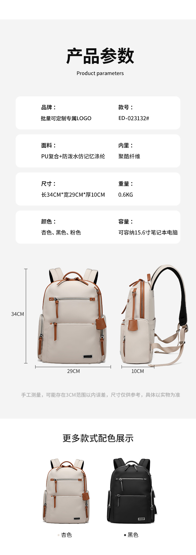 GP-023132# 中文详情页 (9).jpg