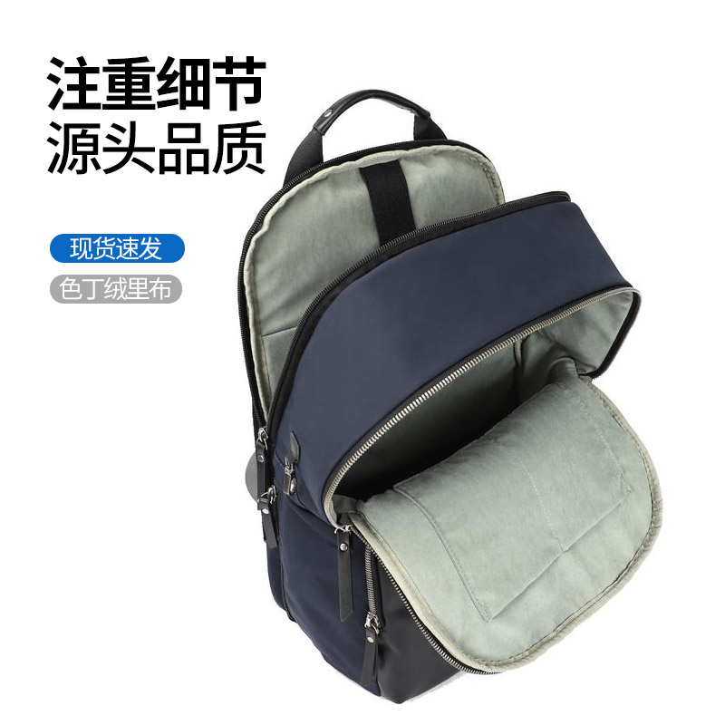 商旅大容量双肩包订制|商旅双肩背包订制|广东豪门国际科技