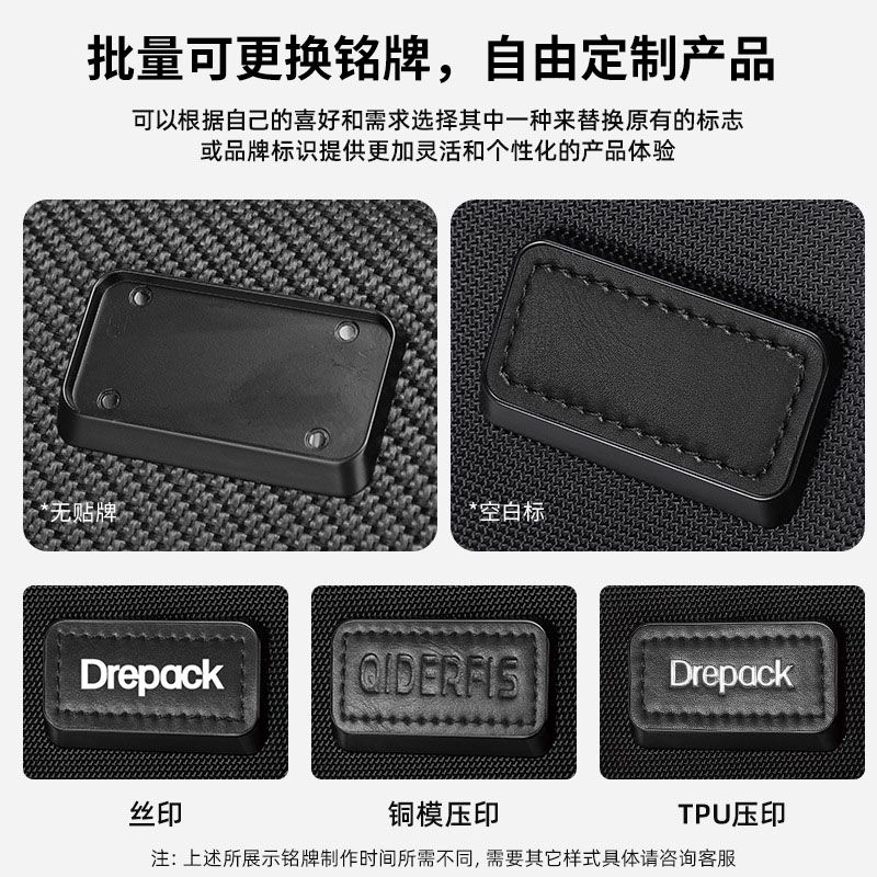 多功能商务通勤背包|商务双肩背包订做