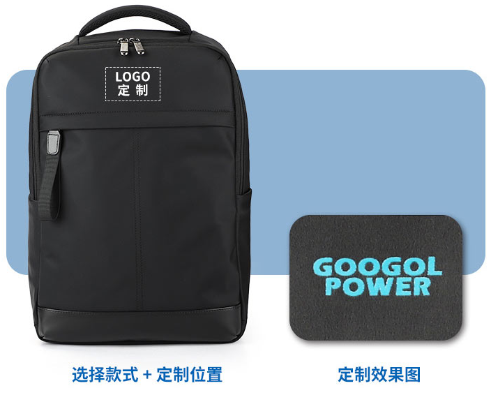 商务背包生产厂家的深入解析