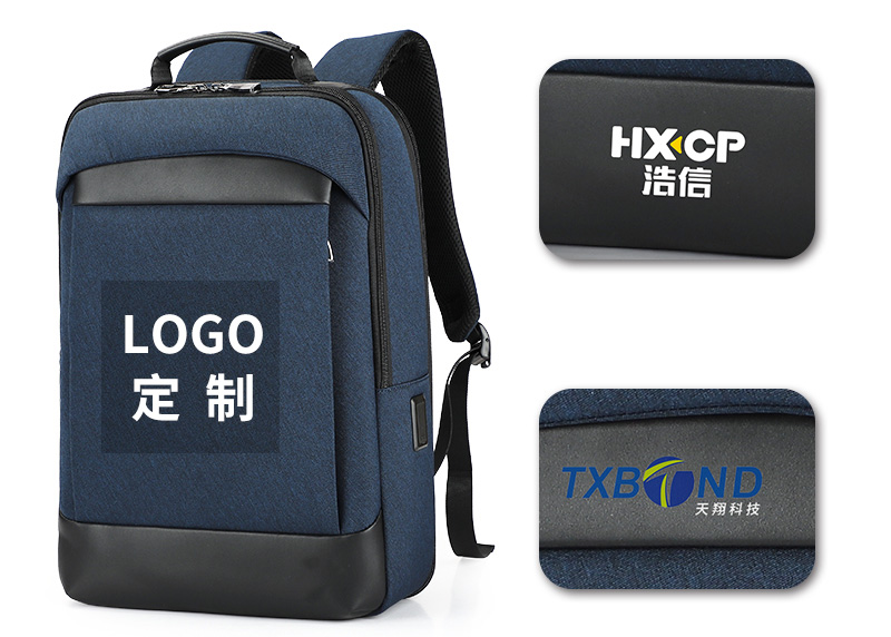 定制专属背包，承载品牌温度